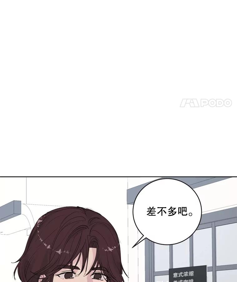 《仙女的惩罚》64.梦琪的爱恋 第35页
