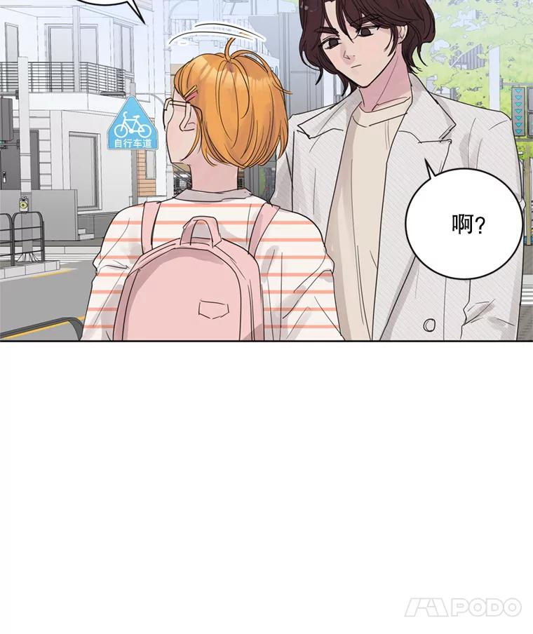 《仙女的惩罚》64.梦琪的爱恋 第38页