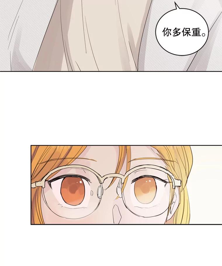 《仙女的惩罚》64.梦琪的爱恋 第57页