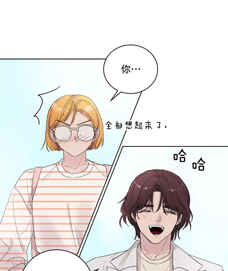 《仙女的惩罚》64.梦琪的爱恋 第50页