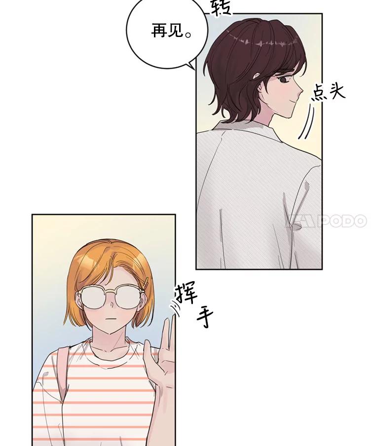 《仙女的惩罚》64.梦琪的爱恋 第60页