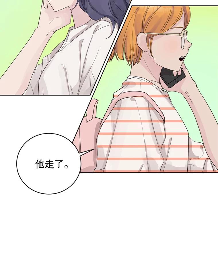 《仙女的惩罚》64.梦琪的爱恋 第69页