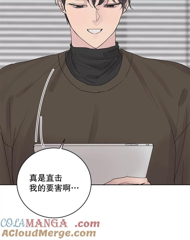 《仙女的惩罚》65.他父亲去世了 第61页