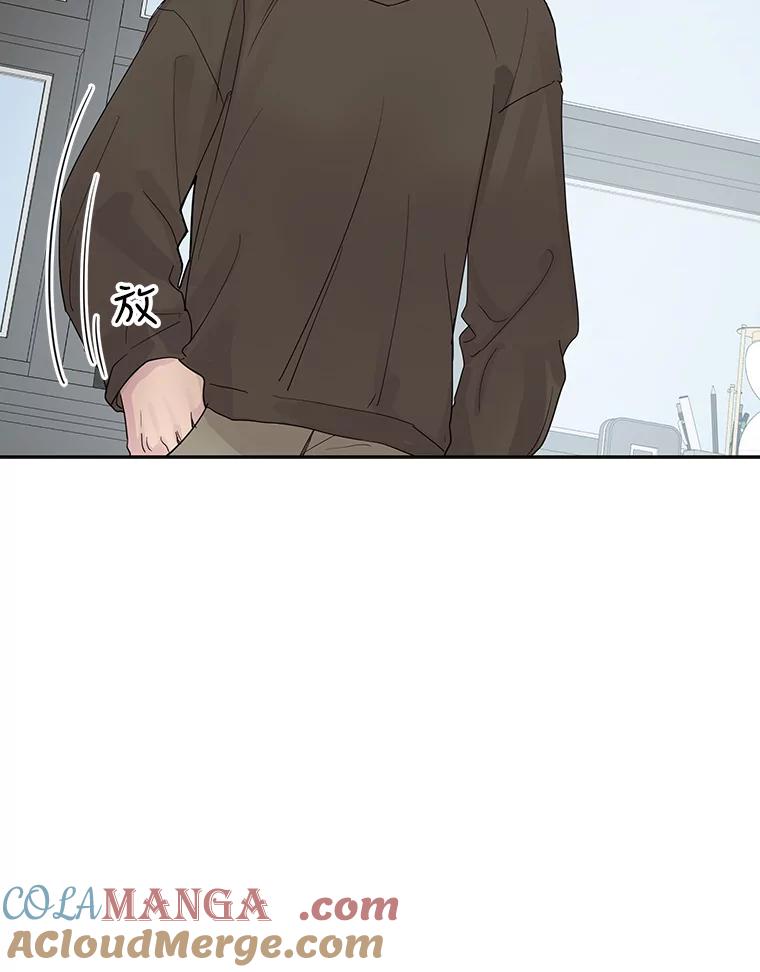 《仙女的惩罚》65.他父亲去世了 第16页