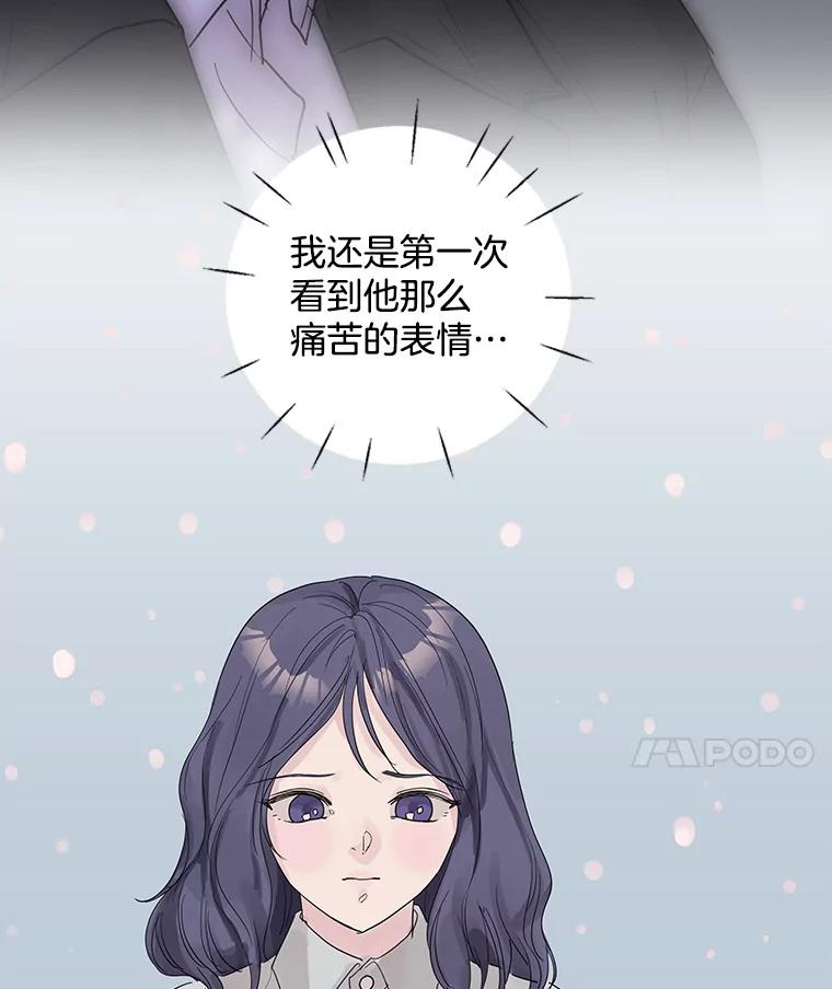 《仙女的惩罚》65.他父亲去世了 第27页