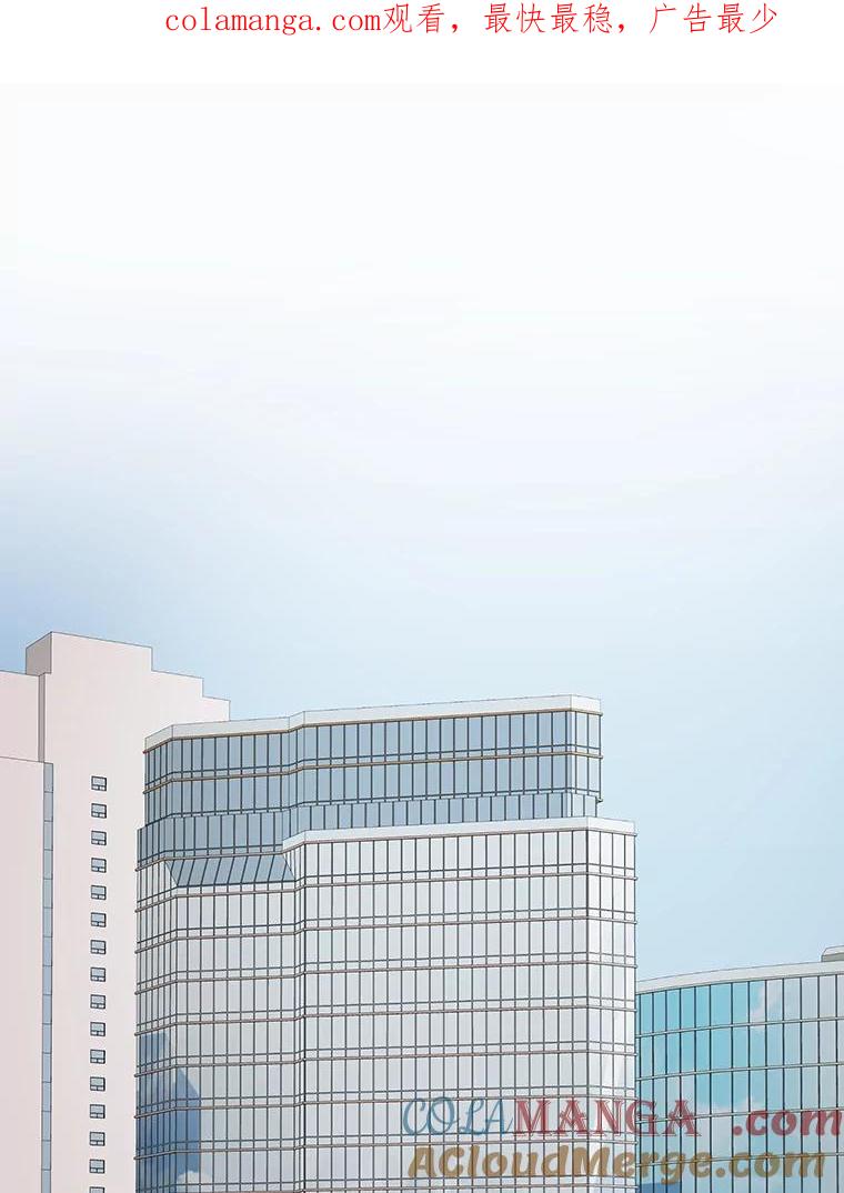 《仙女的惩罚》65.他父亲去世了 第1页