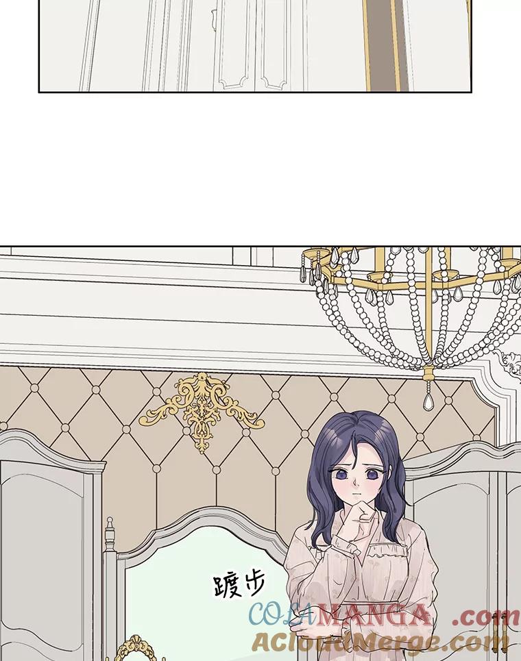 《仙女的惩罚》65.他父亲去世了 第64页