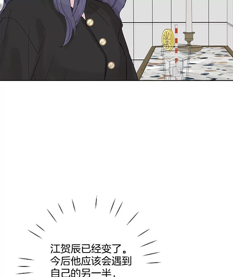 《仙女的惩罚》66.梦境 第26页