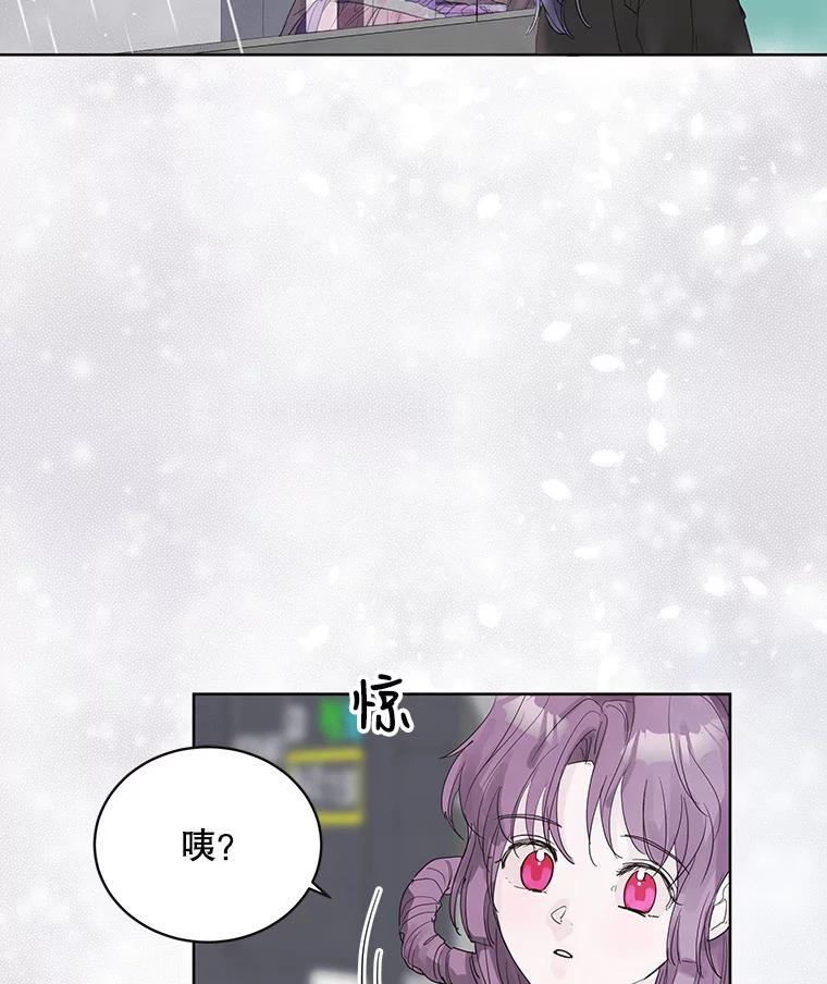 《仙女的惩罚》66.梦境 第52页
