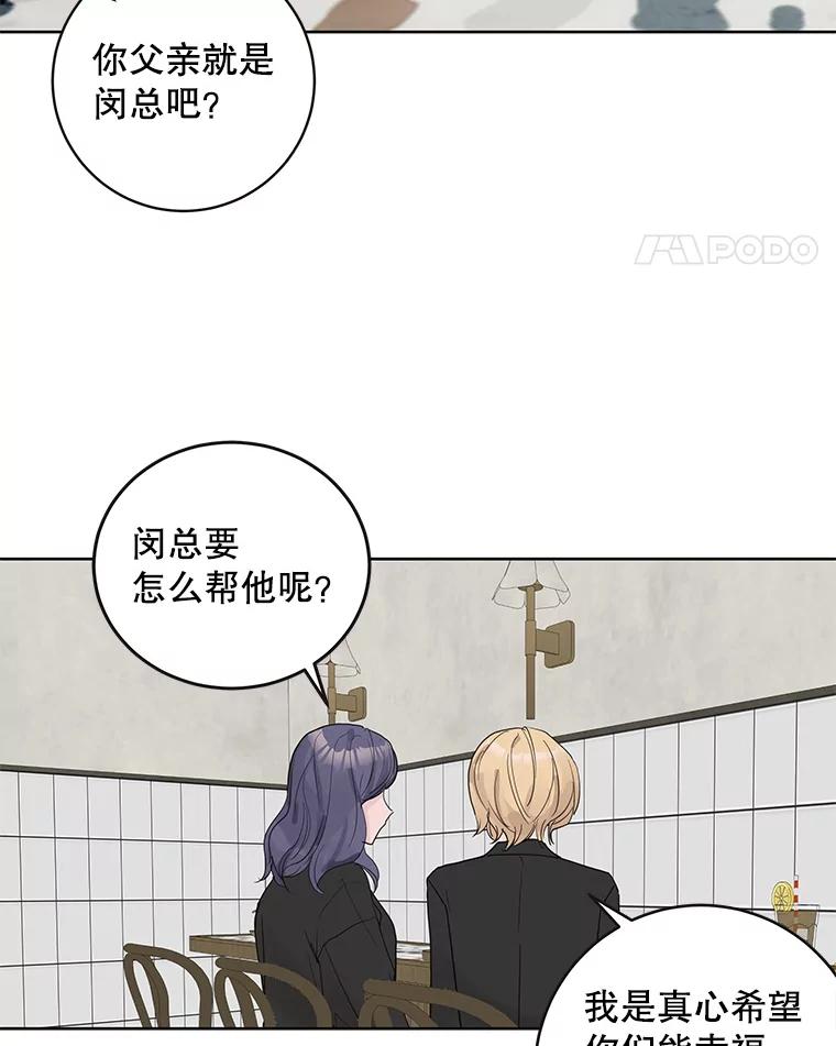 《仙女的惩罚》66.梦境 第22页