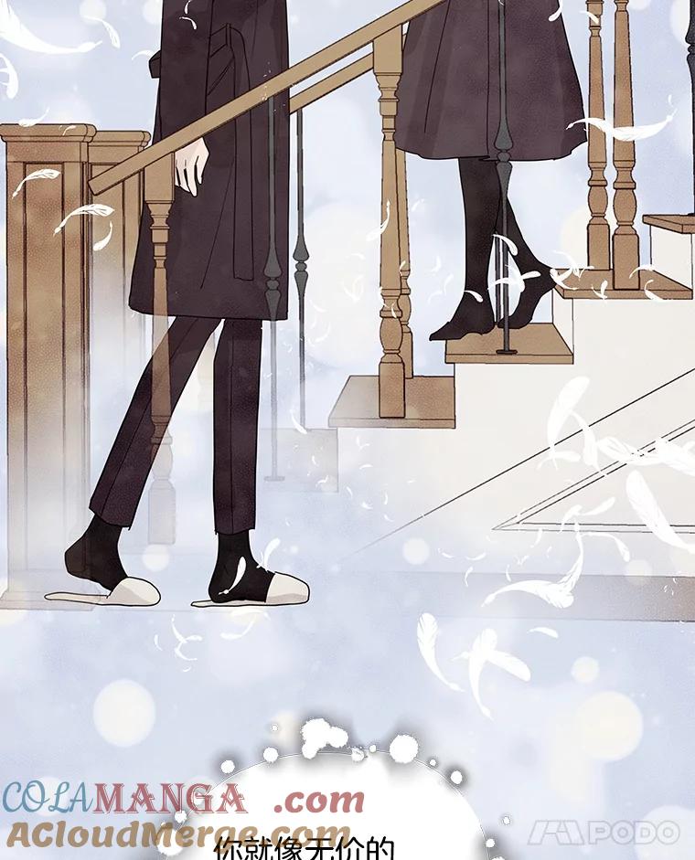 《仙女的惩罚》66.梦境 第81页