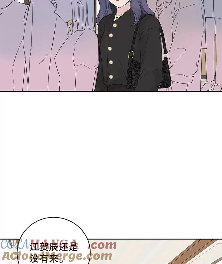 《仙女的惩罚》66.梦境 第5页