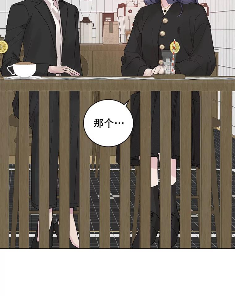 《仙女的惩罚》66.梦境 第34页