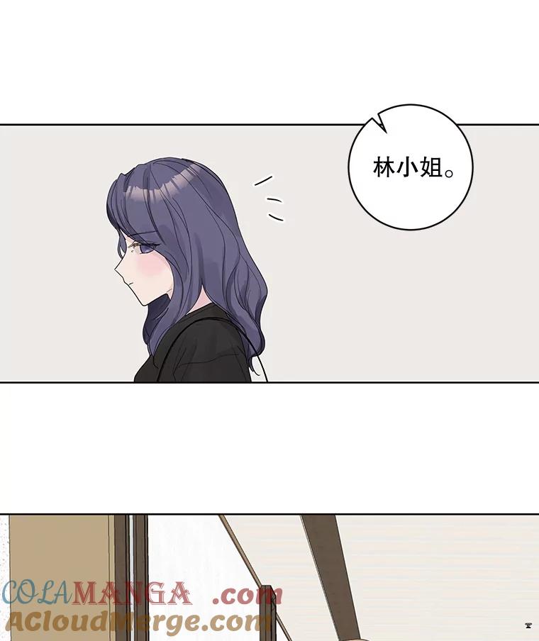 《仙女的惩罚》66.梦境 第9页
