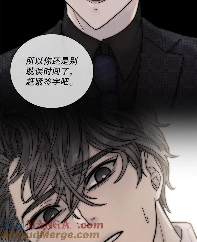 《仙女的惩罚》66.梦境 第49页