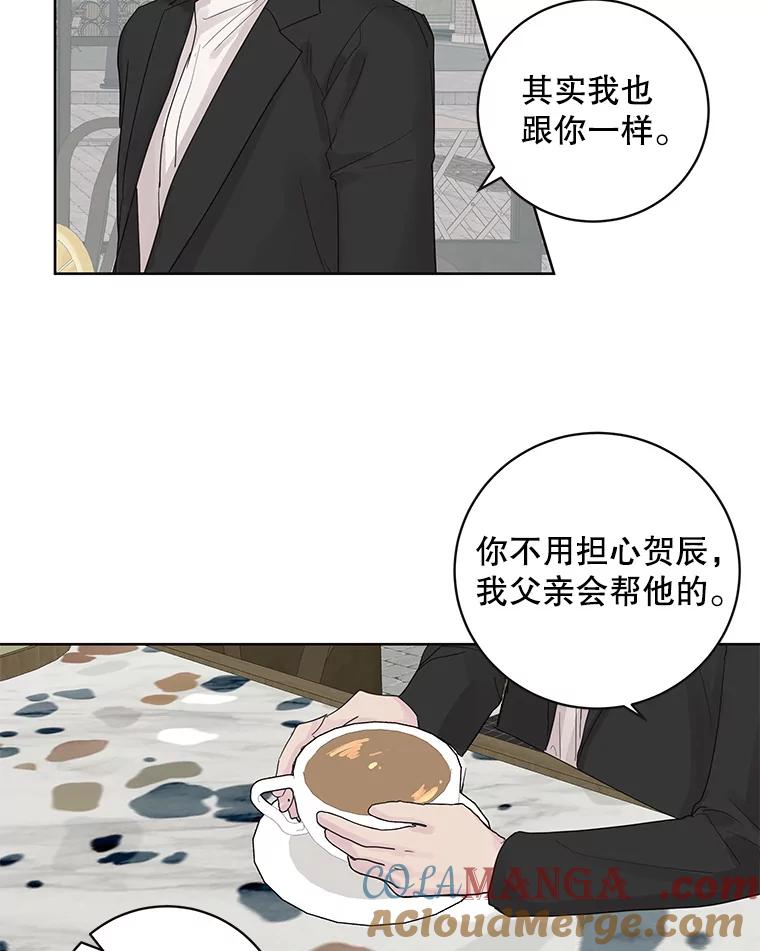 《仙女的惩罚》66.梦境 第21页