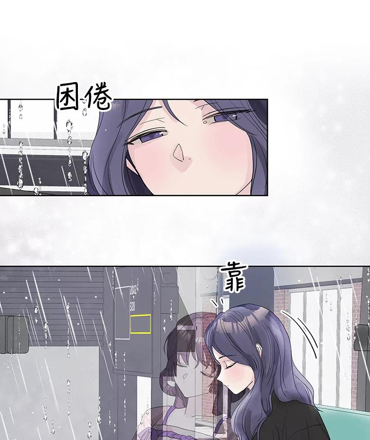 《仙女的惩罚》66.梦境 第51页