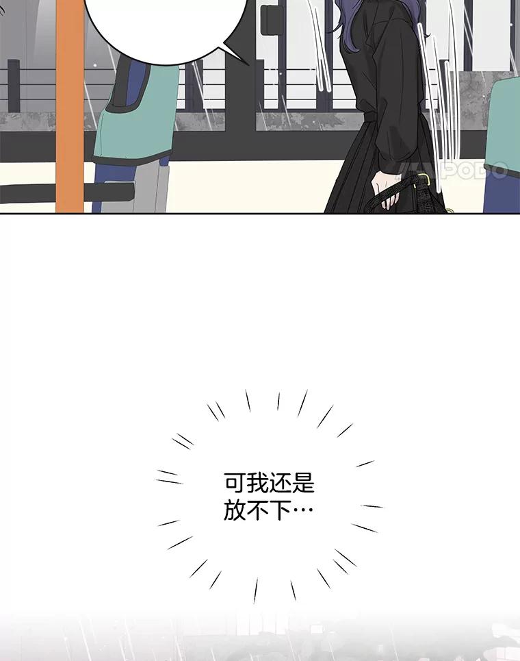 《仙女的惩罚》66.梦境 第112页