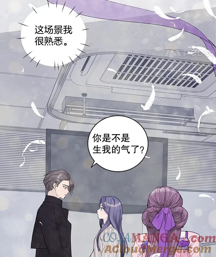 《仙女的惩罚》66.梦境 第57页