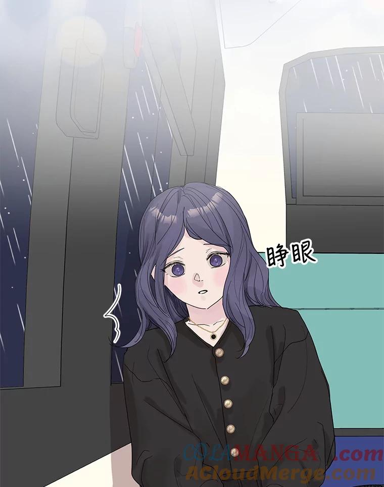《仙女的惩罚》66.梦境 第109页