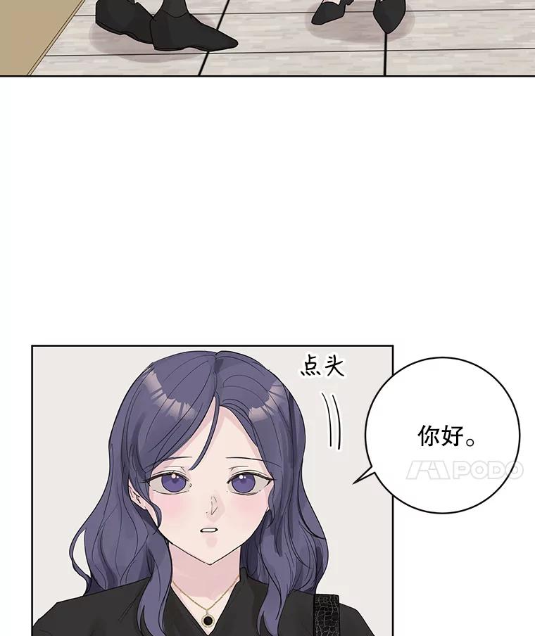 《仙女的惩罚》66.梦境 第11页