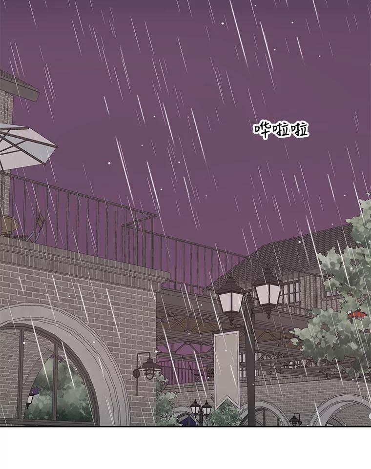 《仙女的惩罚》66.梦境 第38页