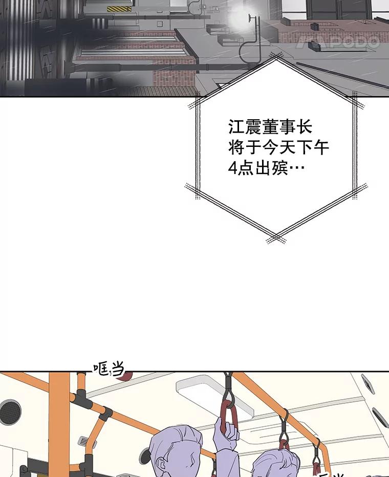 《仙女的惩罚》66.梦境 第43页