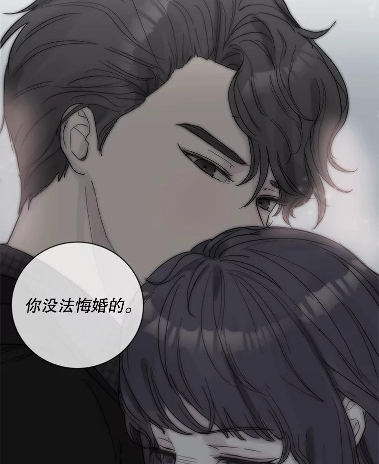 《仙女的惩罚》66.梦境 第47页