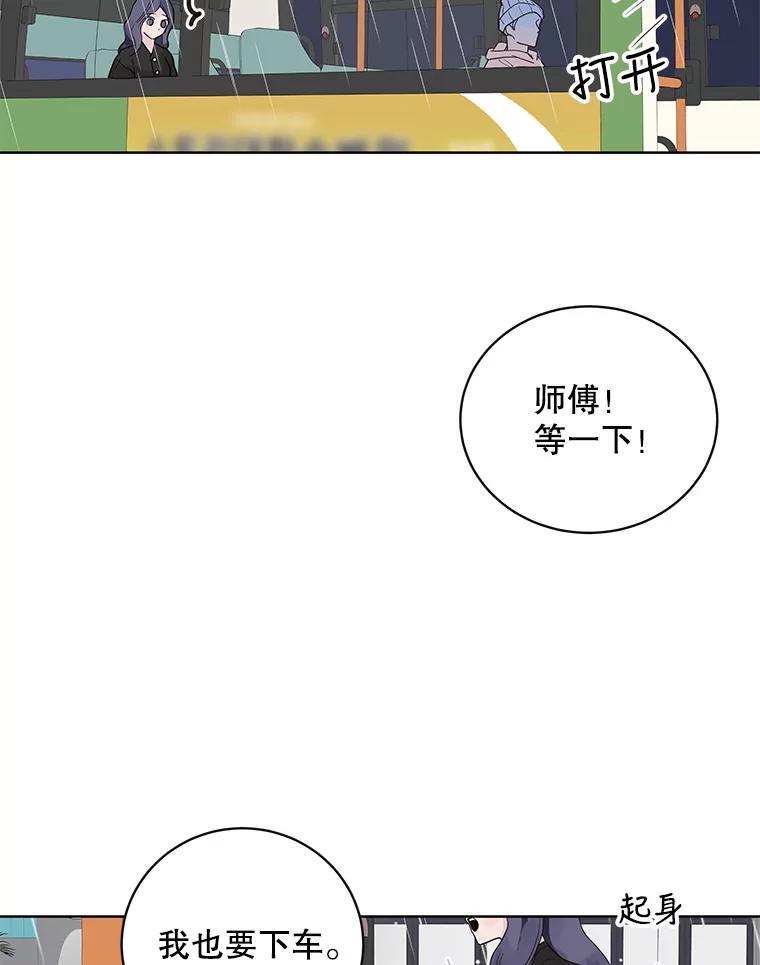 《仙女的惩罚》66.梦境 第111页