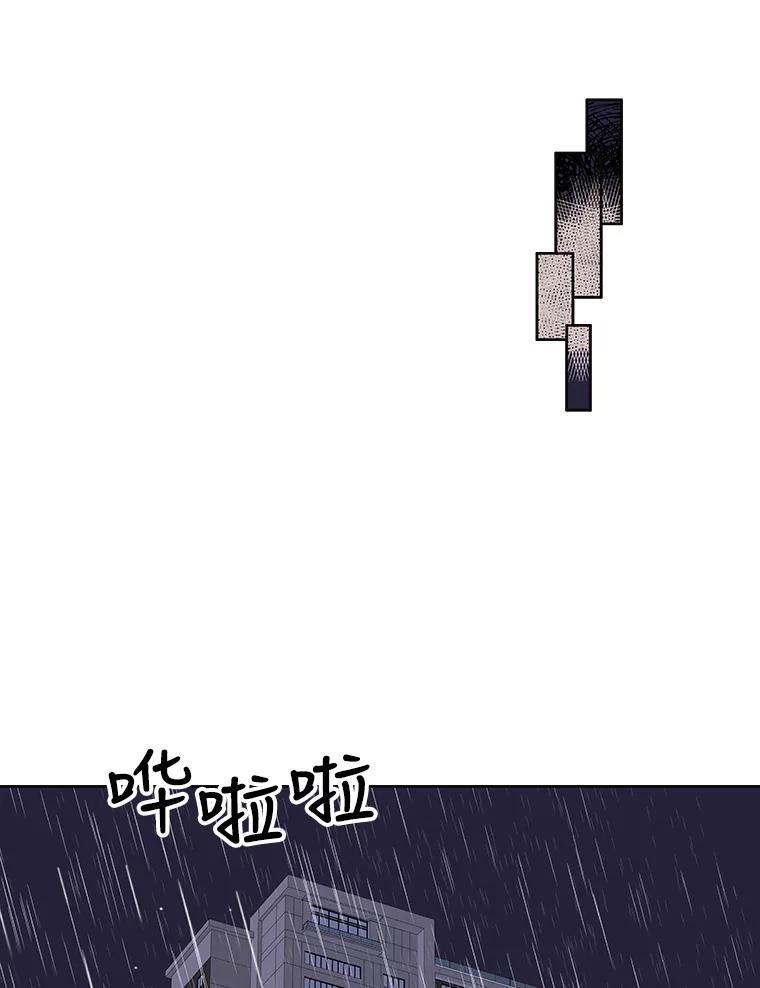 《仙女的惩罚》67.暗算 第56页