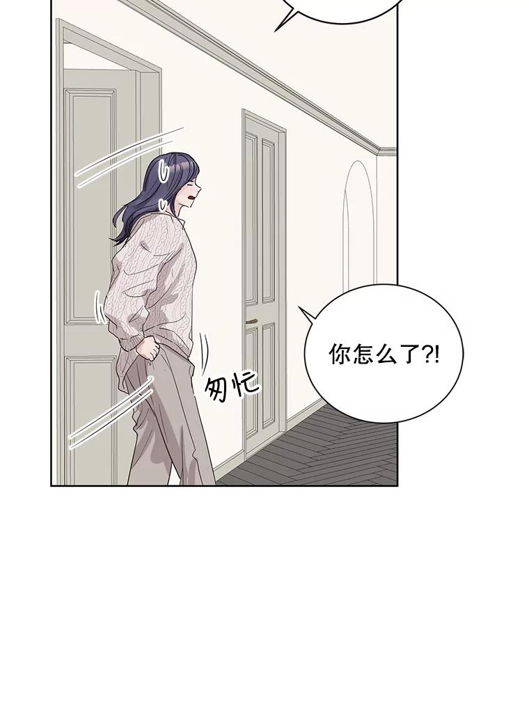 《仙女的惩罚》67.暗算 第77页