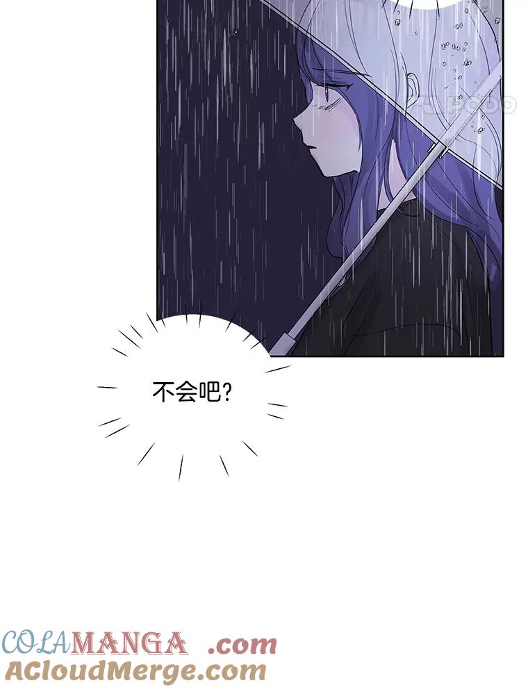 《仙女的惩罚》67.暗算 第28页