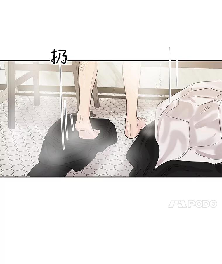 《仙女的惩罚》67.暗算 第71页