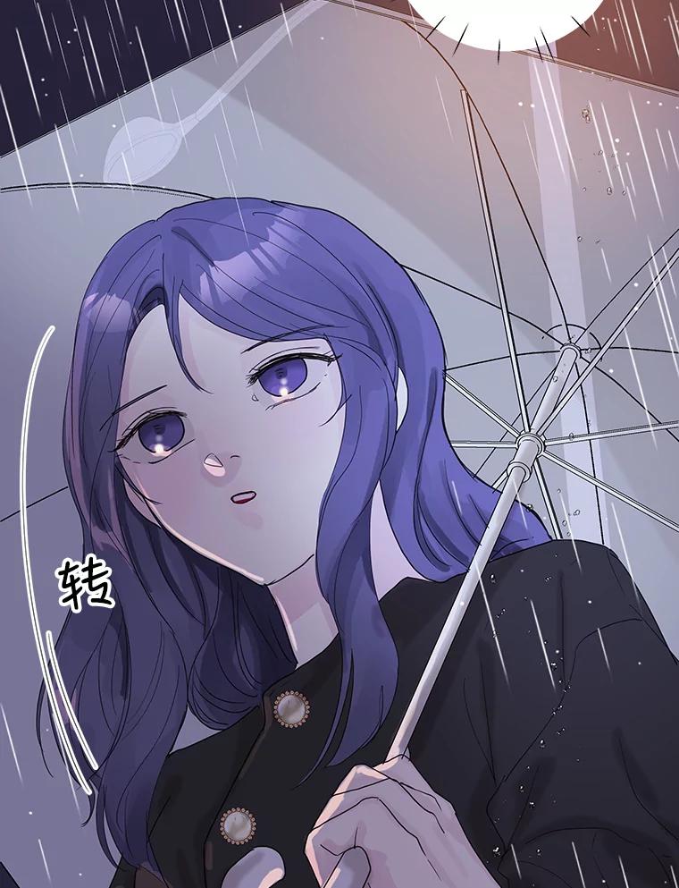 《仙女的惩罚》67.暗算 第32页