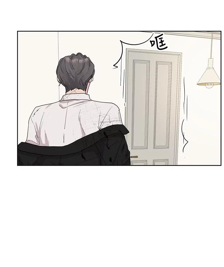 《仙女的惩罚》67.暗算 第66页