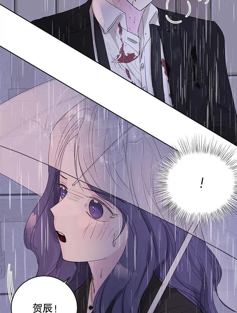《仙女的惩罚》67.暗算 第35页