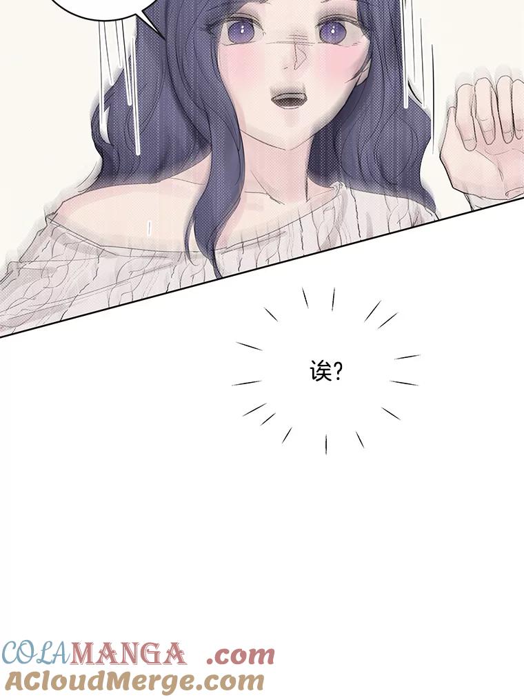 《仙女的惩罚》67.暗算 第82页