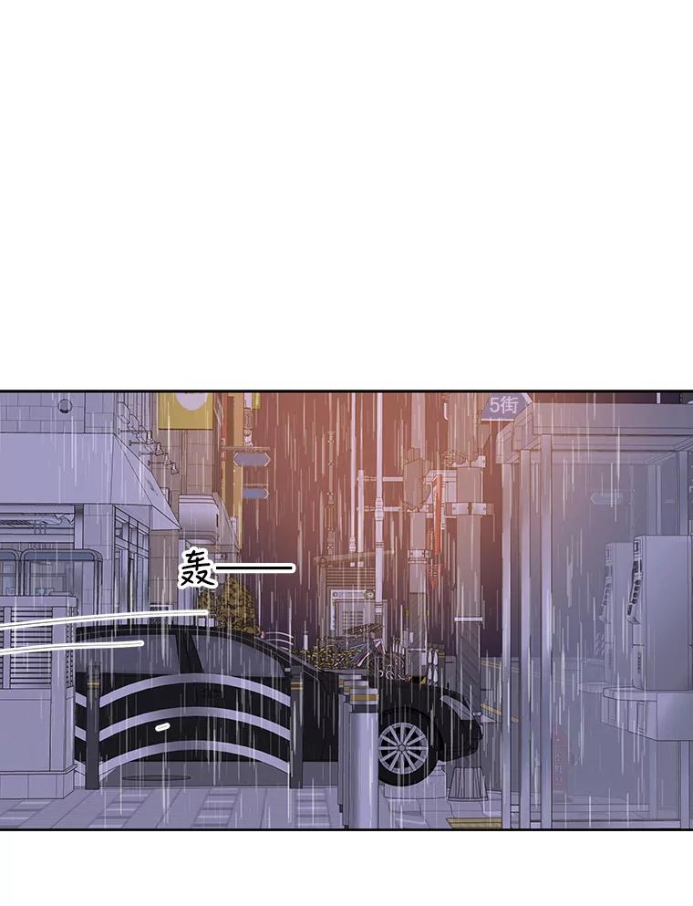 《仙女的惩罚》67.暗算 第26页