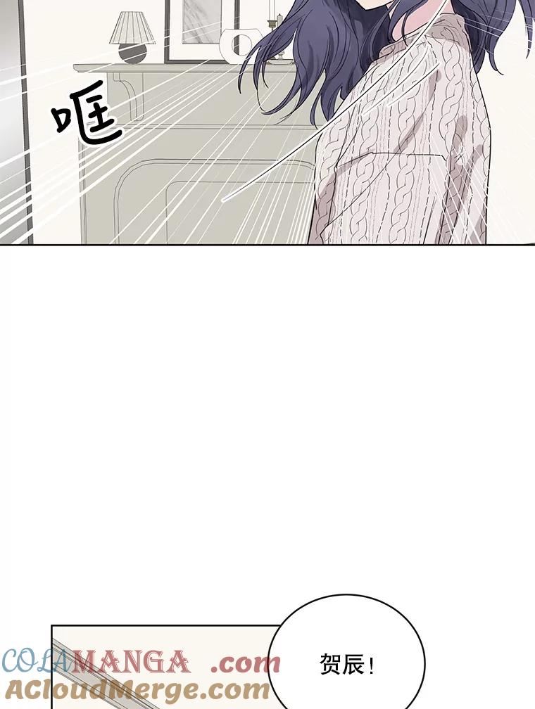 《仙女的惩罚》67.暗算 第76页