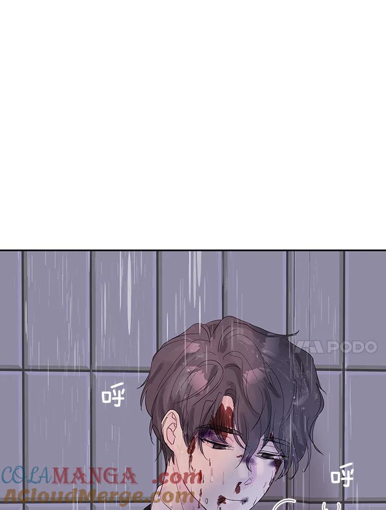 《仙女的惩罚》67.暗算 第34页