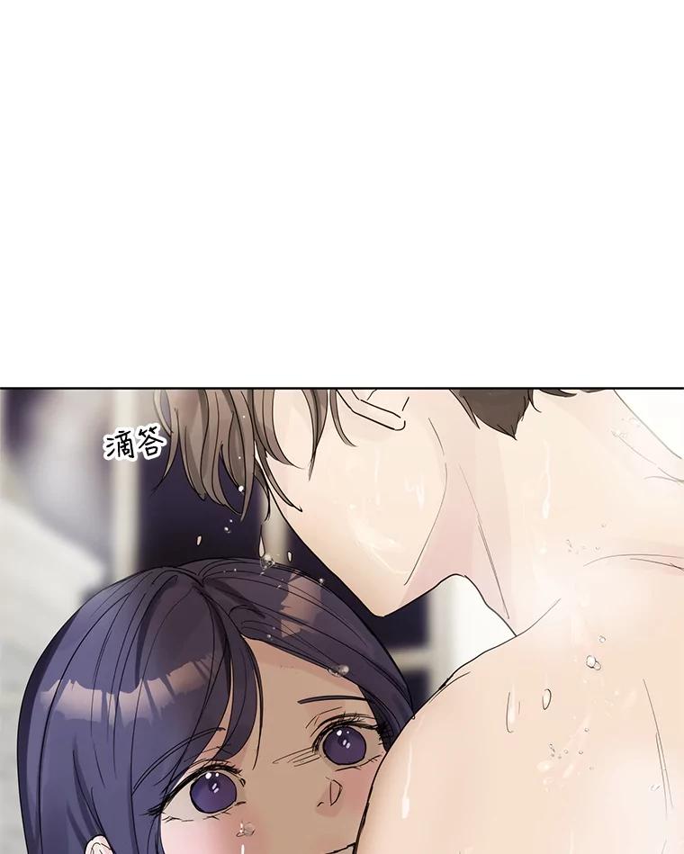 《仙女的惩罚》67.暗算 第86页