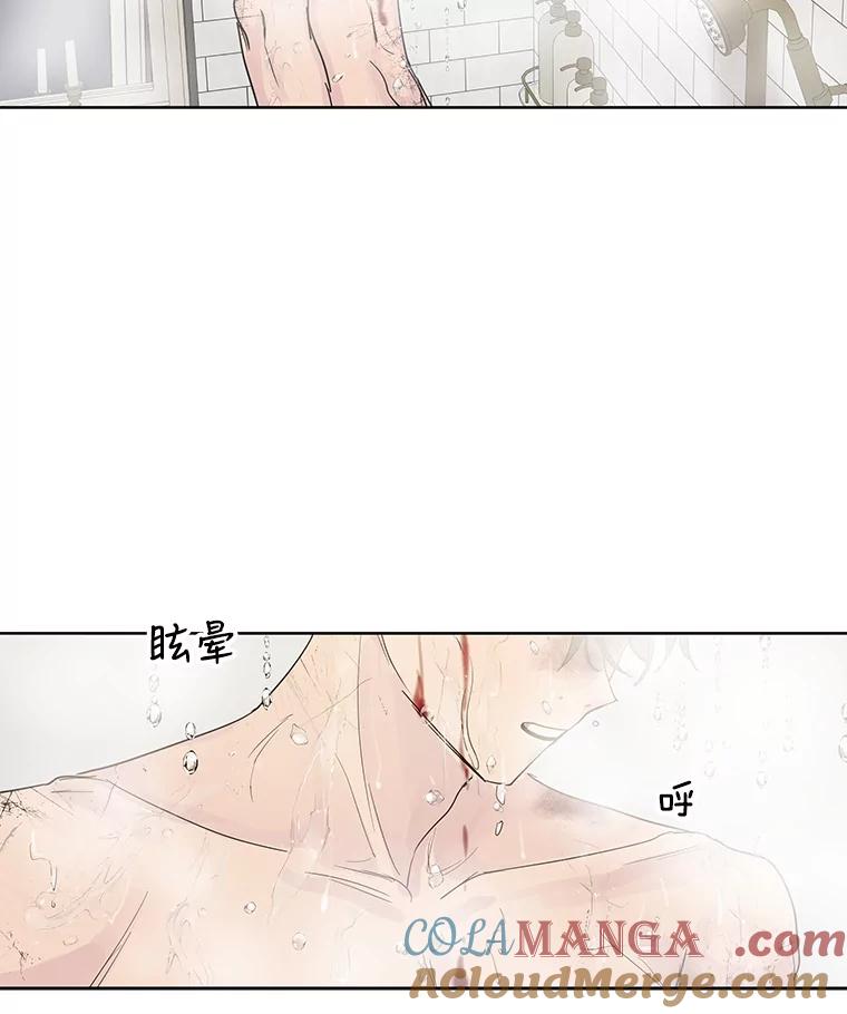《仙女的惩罚》67.暗算 第73页