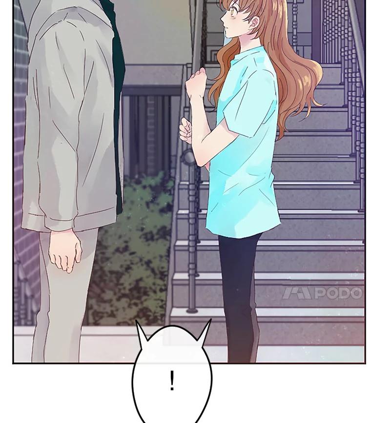 《触发嫉妒》6.误会 第7页