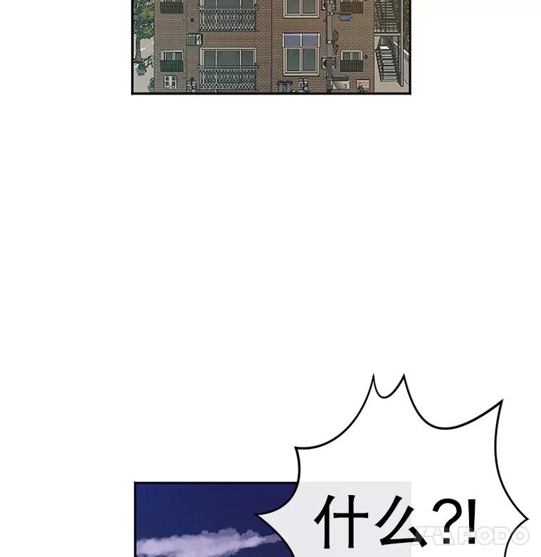 《触发嫉妒》6.误会 第26页