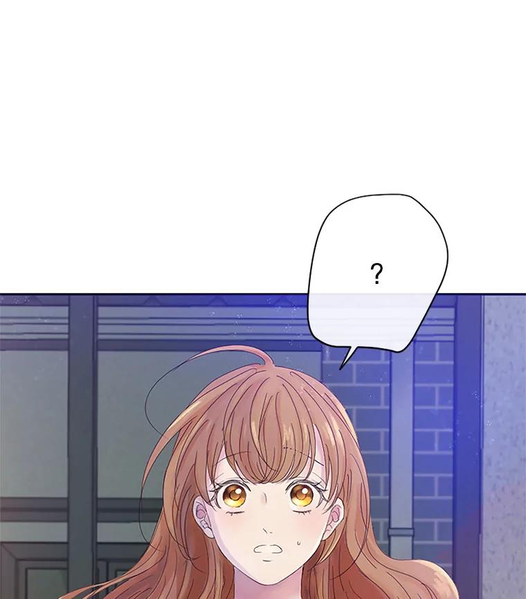 《触发嫉妒》6.误会 第19页