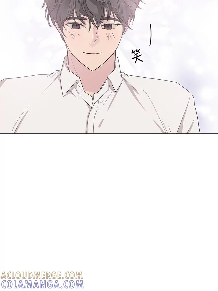 《仙女的惩罚》74.原来你真的是仙子 第16页