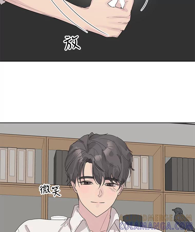 《仙女的惩罚》74.原来你真的是仙子 第7页