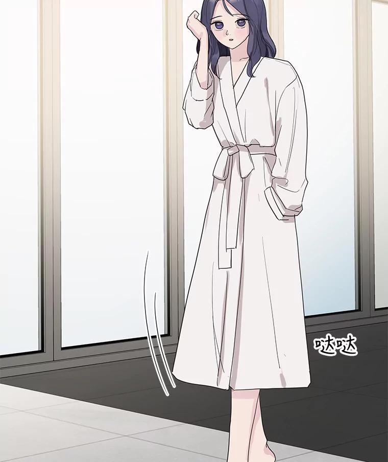 《仙女的惩罚》74.原来你真的是仙子 第5页