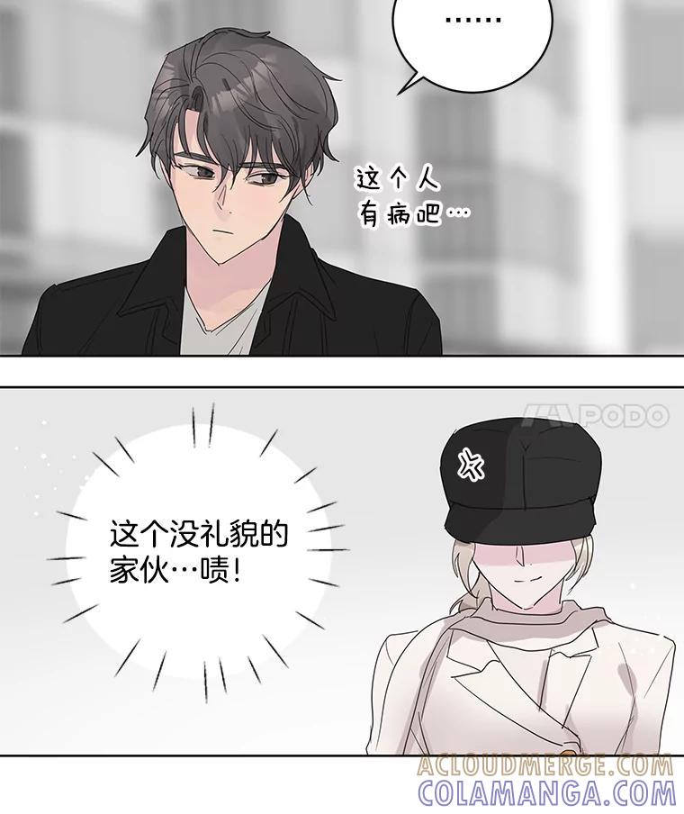 《仙女的惩罚》75.再见林希妍 第22页