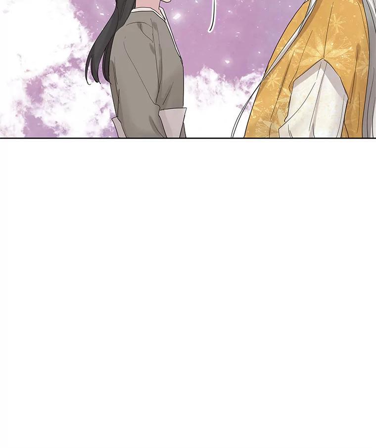《仙女的惩罚》75.再见林希妍 第48页